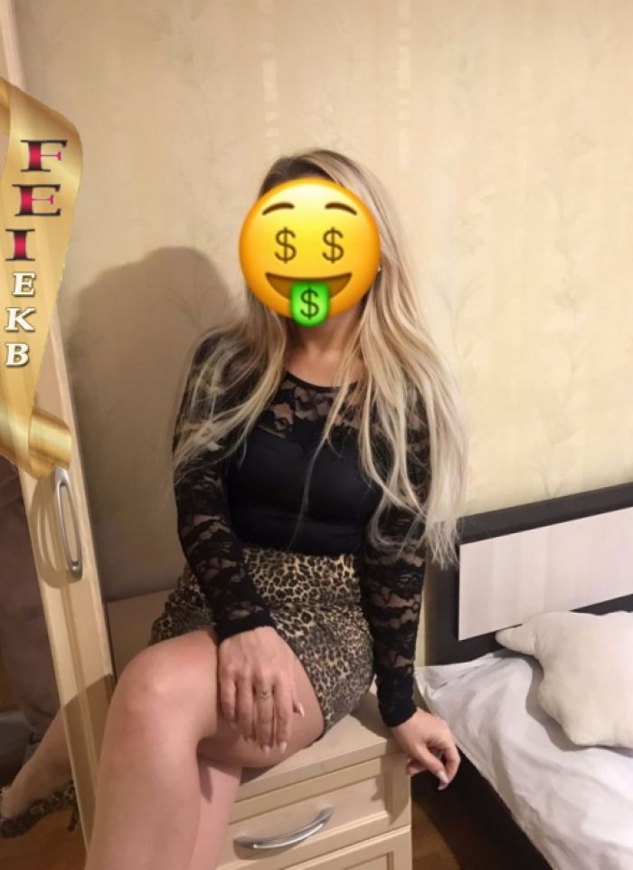 проститутка Ирина проститутка Екатеринбург